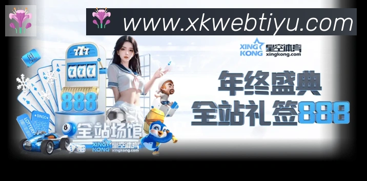 App界面